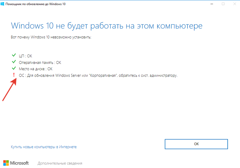 Получилось обновить. Долго обновляется Windows 10. Виндовс не обновляется. Не получается обновить Windows 10. Программы после переустановки Windows 10.