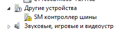 Переустановка Windows, что далее