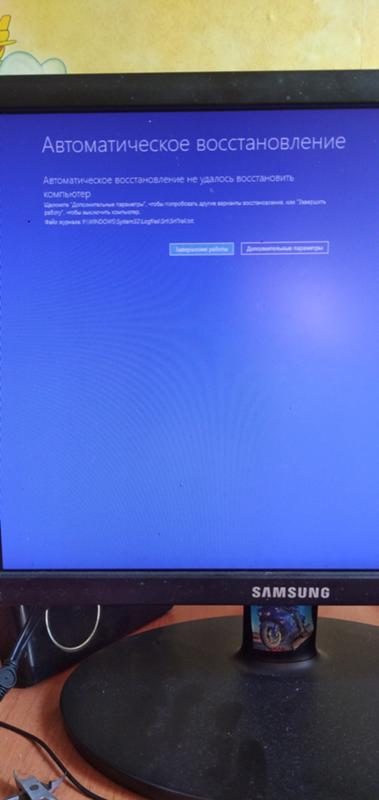 Не запускается установка windows 10