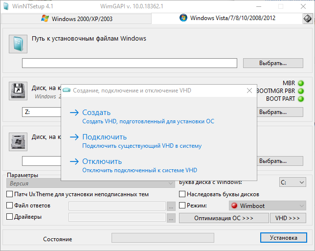 Помогите с переустановкой винды