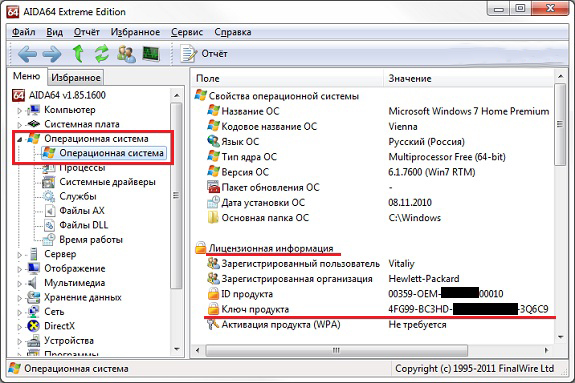 Как установить винду 10