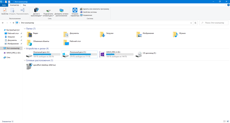 Проблемы с отображением памяти Windows и диспетчером задач