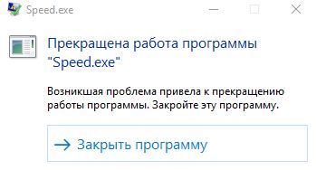 Не запускается NFS Underground на Windows 10