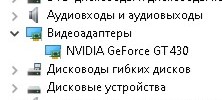 После установки доп. 4Gb ОЗУ винда поставила ограничение 3,12Gb если убрать огран. Комп некорректно работает - 5
