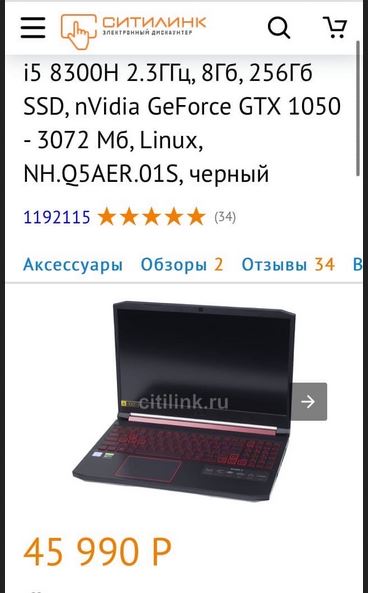 Посоветуйте альтернативные варианты с Windows