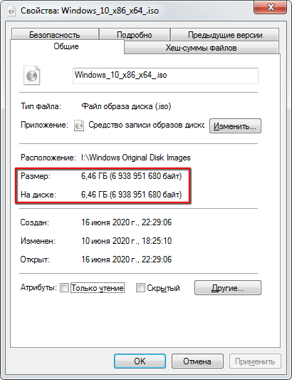 8Gb для Windows 10 хватит