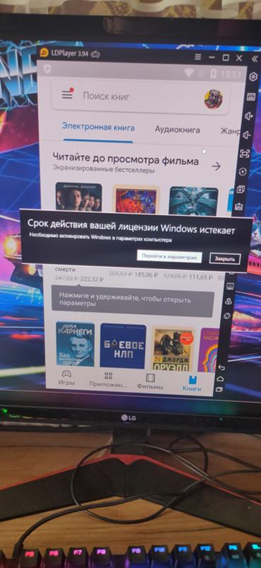 Срок действия Windows истекает, помогите, у меня Windows пиратская, как активировать