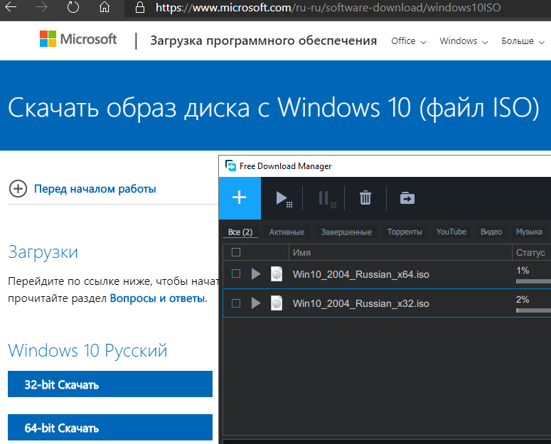 Установка Windows 10 установка