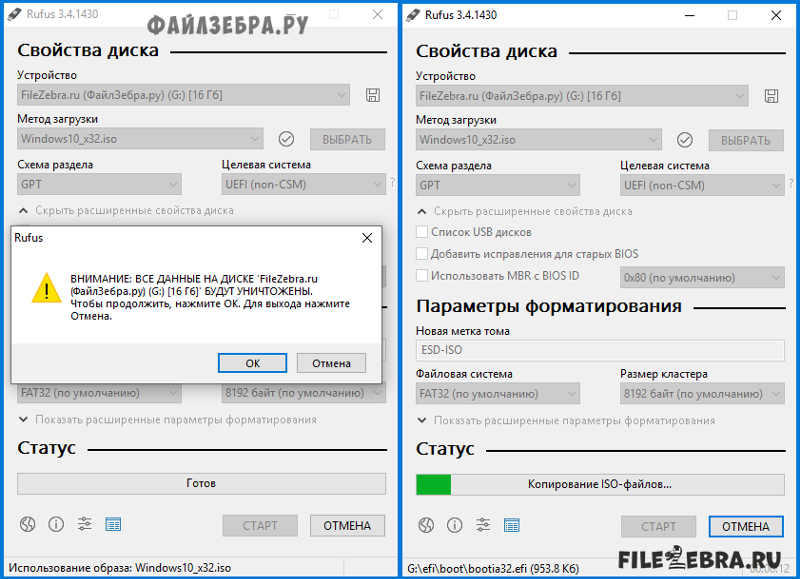 Не могу установить винду 10