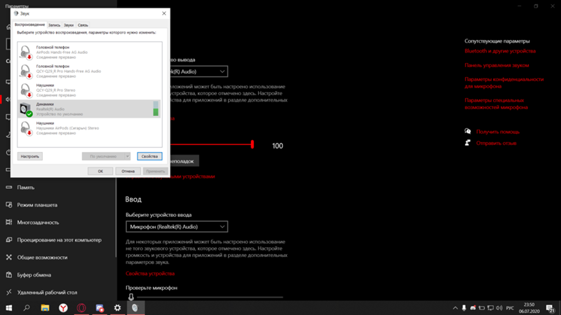 Windows воспринимает наушники как динамики, как их разделить Какие драйвера ставить