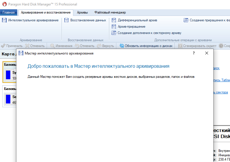 Как перенести Windows 10