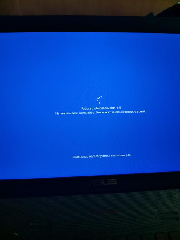 Windows 10, зависло обновление