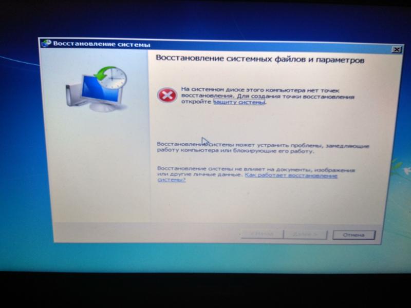 Помогите с ошибкой в Windows - 1