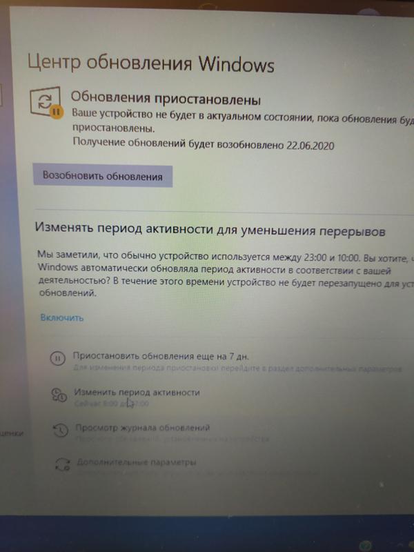 Обязательно ли нужно обновление на Виндоус 10