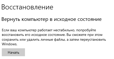 Windows НЕ ОТКРЫВАЮТСЯ СЛУЖБЫ УПРАВЛЕНИЕ УСТАНОВКА
