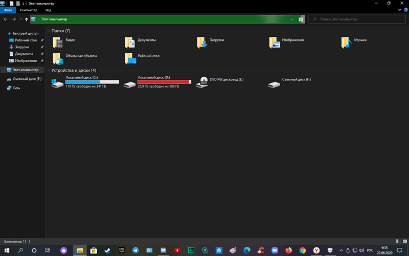 Не могу открыть флешку Помогите прошу. Windows долго ее грузит