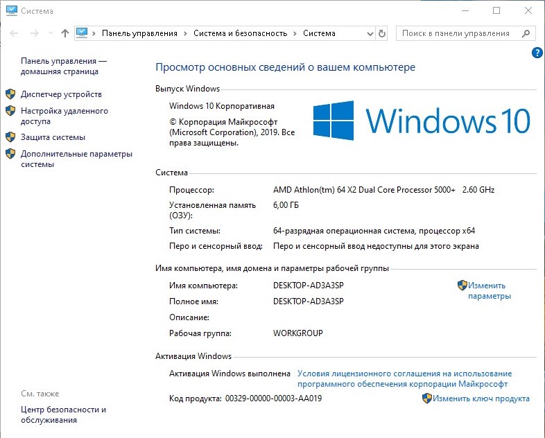После установки доп. 4Gb ОЗУ винда поставила ограничение 3,12Gb если убрать огран. Комп некорректно работает - 4