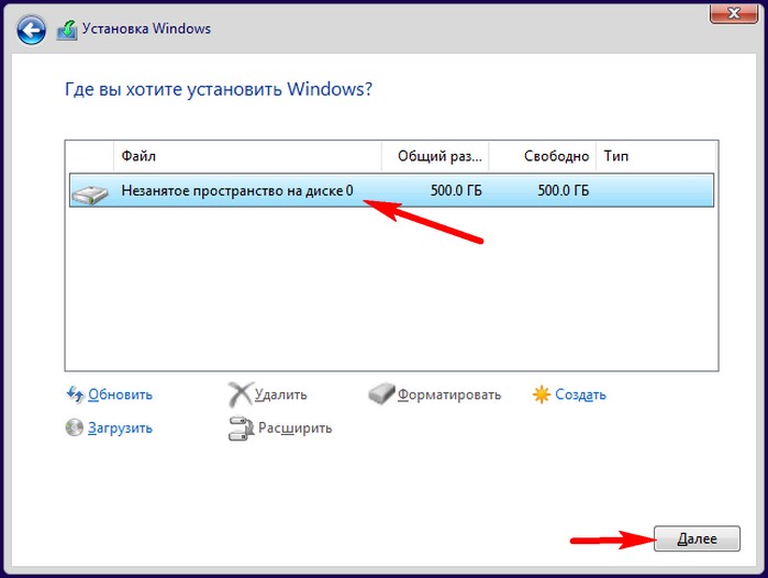 Переустановка Windows. Форматирование разделов