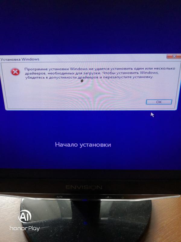 Не удается установить Windows 10, просит драйвера один или несколько