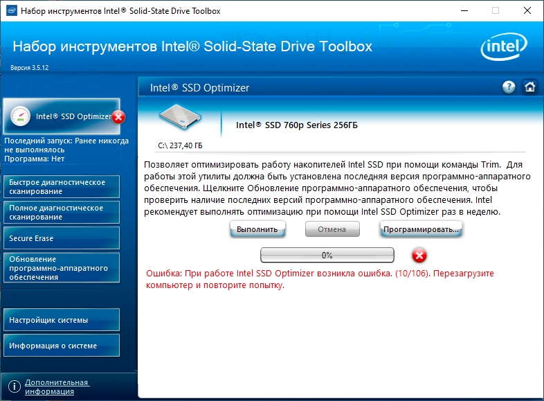 Стоит ли сейчас устанавливать Windows 10, версию 2004
