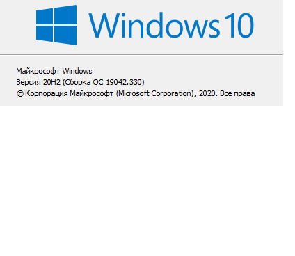 Какой у вас Windows на основном ПК