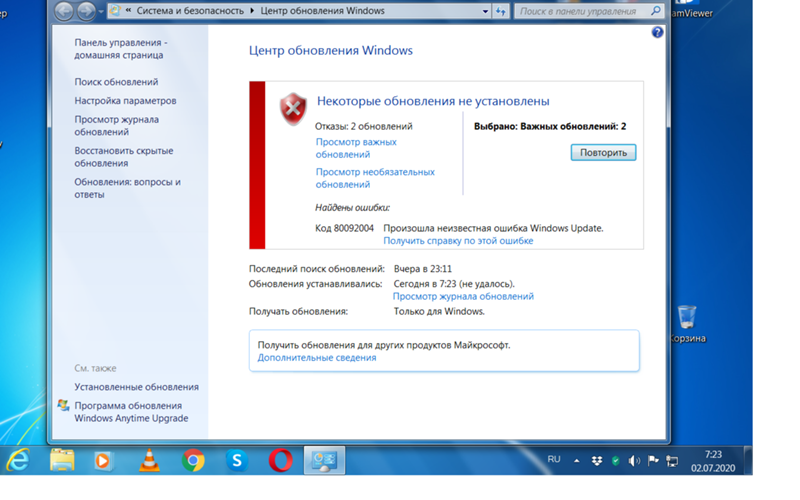 Не открывается windows