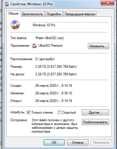 На сколько минимум ГБ должна быть загрузочная флешка винды 10pro