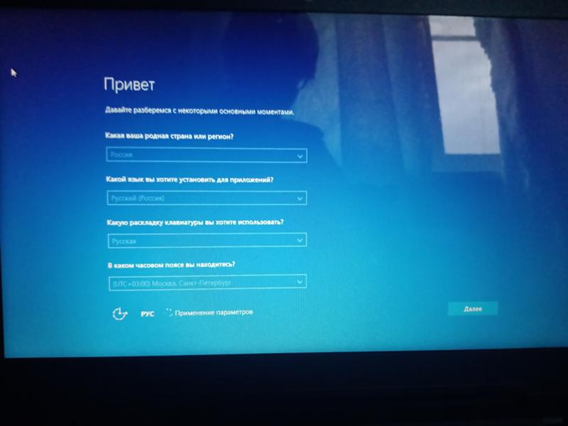 Windows 10 и его неполадки - 1
