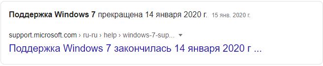 Почему не обновляется лицензионный виндоуз