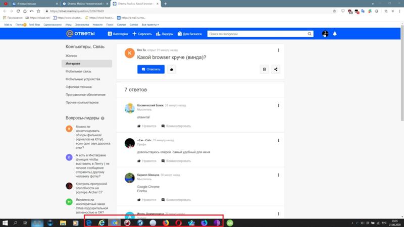 Какой browser круче винда