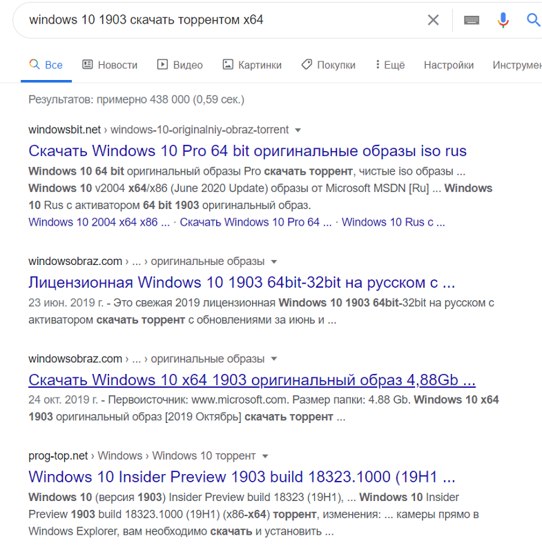 Windows 10, установка сборки 1903 1909