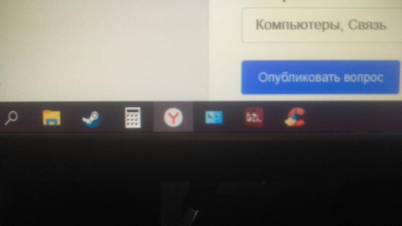 Проблемы с панелью задач Windows 10