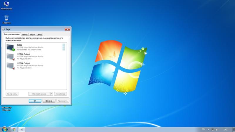 Windows 7 не видит наушники