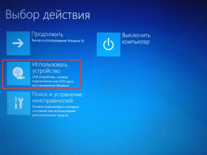 Как установить виндоус