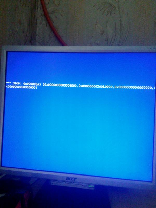 При запуске windows появлеется ошибка