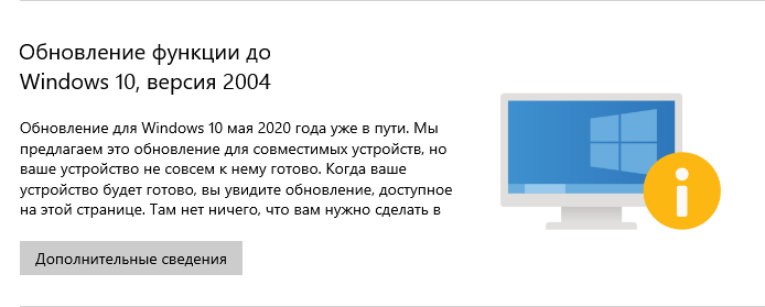 Вопрос по Windows 10. На буке с обновлением 2004 вообще облом. Или несовместимые какие-то драйвера. Но вот какого куя