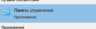 В виндовс 7 для микрофона было подавление шума и эхо-где это есть в виндовс 10 И как подавить шум - 1