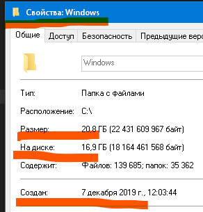 Будет ли достаточно 128Gb SSD для Windows 10, если остальное планируется устанавливать на HDD