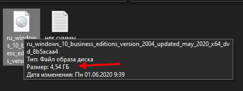 Сколько весит 10 винда если просто скачивать, а не установленная