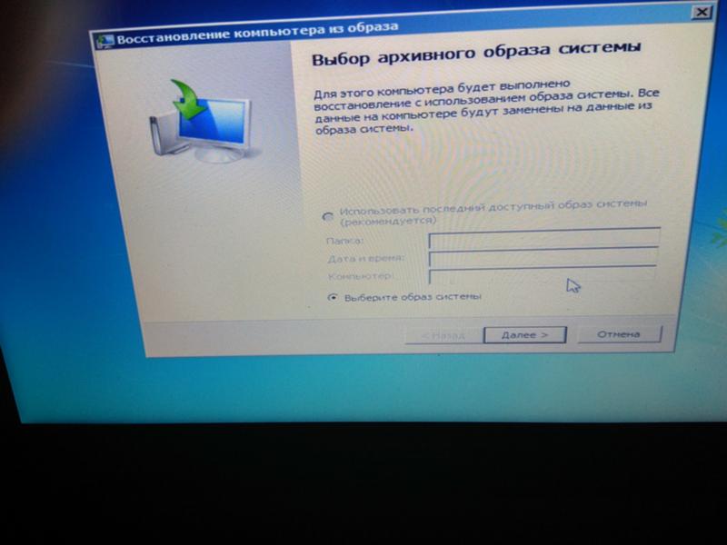 Помогите с ошибкой в Windows - 2