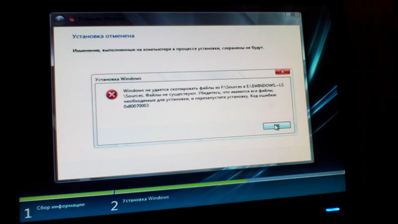 Проблема с windows 7 установка и последствия