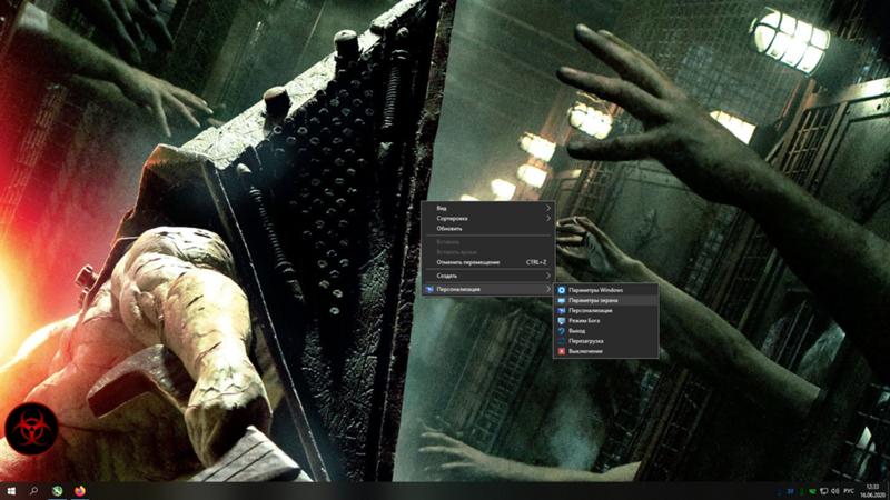 Где хранится разрешение экрана Windows 10