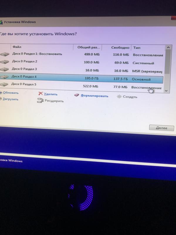 Переустановка Windows. Форматирование разделов