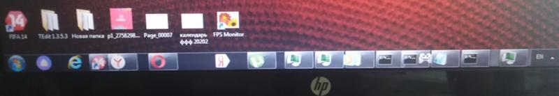 Что у меня с панелью задач в Windows 7
