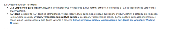 ISO фаил Windows 10 это замена MediaTool2004