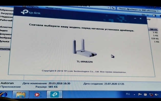 Помогите у меня проблема на windows 7 максимальная 64 бит - 4