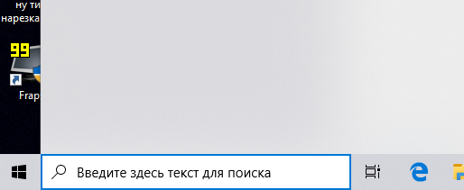 Не работают поля поиска в Windows - 1