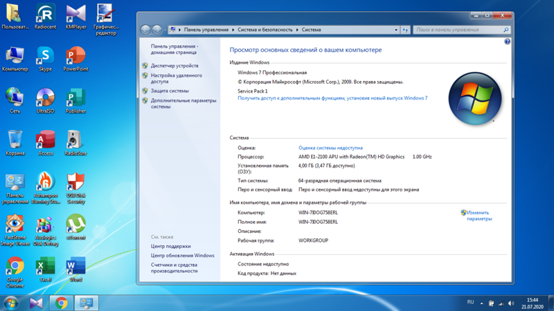 Стоит ли переходить на windows 7