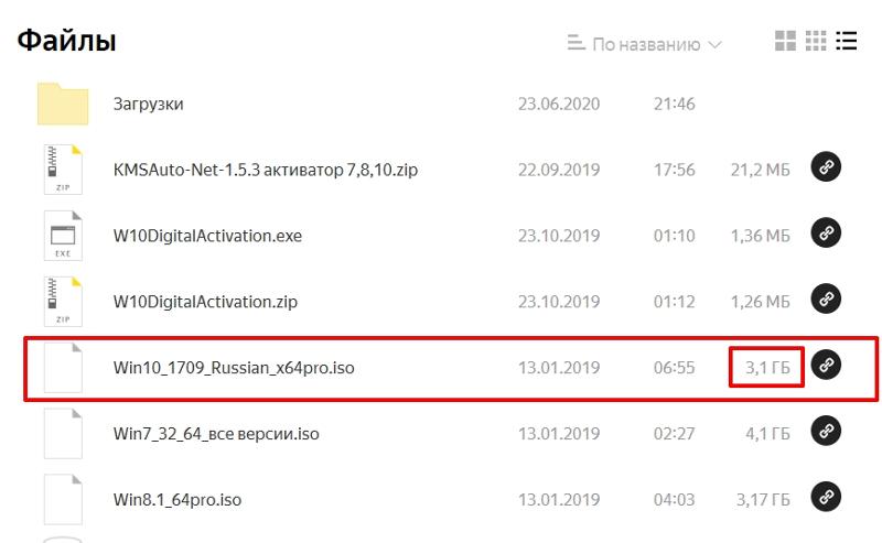 Установка винды на флешку