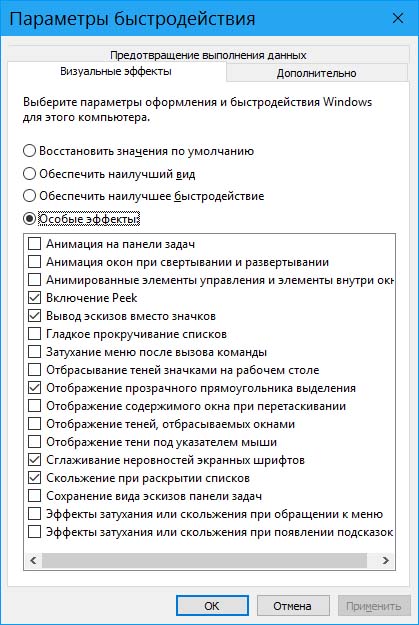 Как сделать, чтобы при перемещении окон в Windows 10, они перемещались не предварительной рамочкой, а двигались